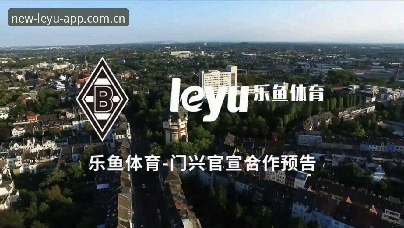 乐鱼常见问题安全吗 乐鱼体育平台安全使用指南:从注册到畅玩的完整攻略