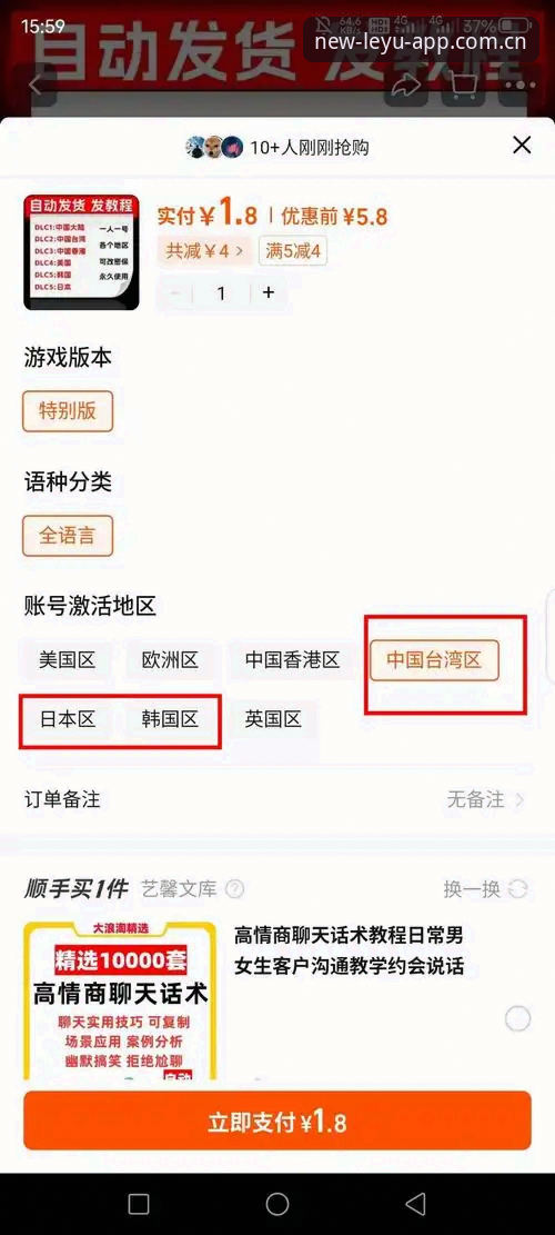 乐鱼流畅体验下载不了怎么办：新手完整解决指南